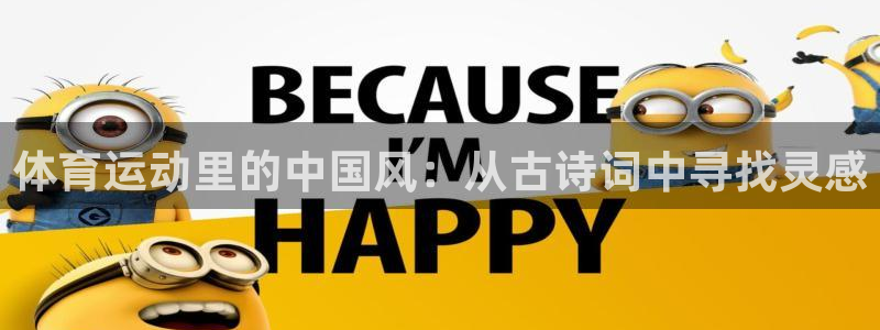 皇冠277体育