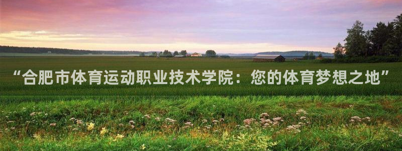 皇冠277体育